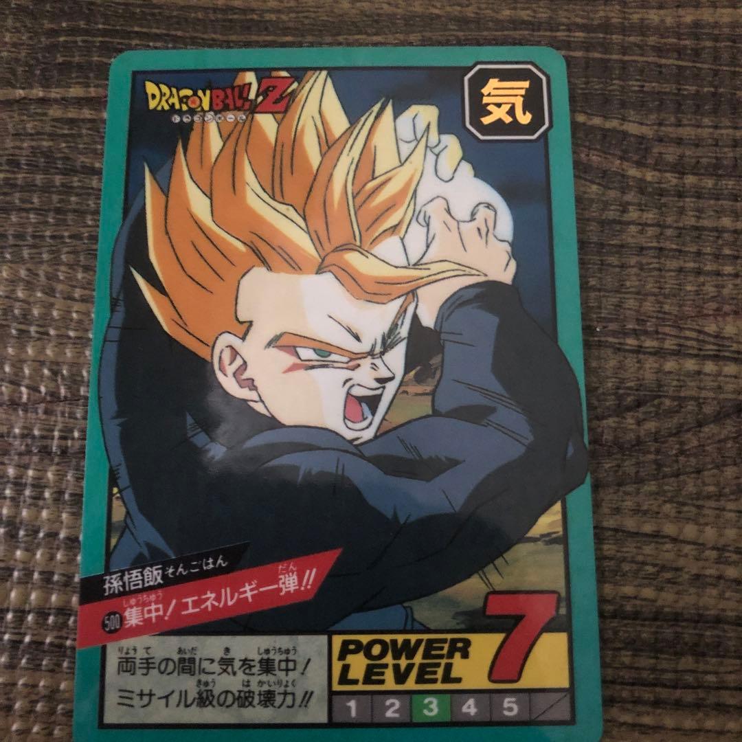 ドラゴンボールカードダス500 孫悟飯　集中！エネルギー弾！！　完全未剥がし品