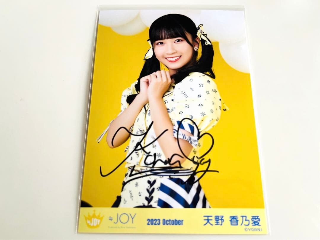 天野香乃愛 直筆 チェキ ニアジョイ かわいい！ ニアジョイ 天野香乃愛