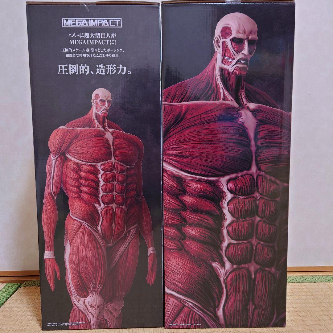 一番くじ 進撃の巨人 超大型巨人 2体 リヴァイ フィギュア セット