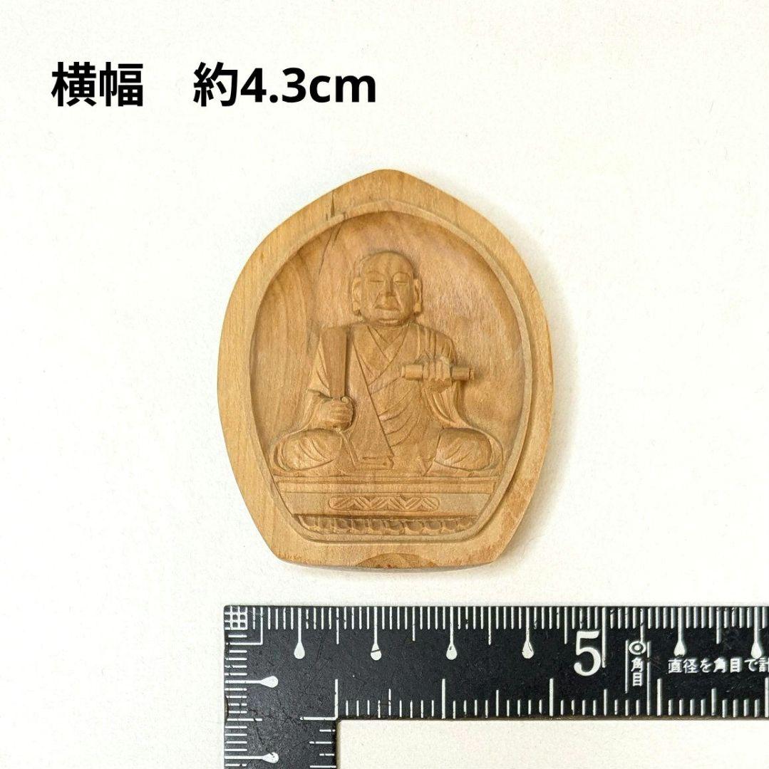 フォロー割・新品】 香合仏 日蓮上人 白檀 仏龕 懐中仏 日蓮 お守り