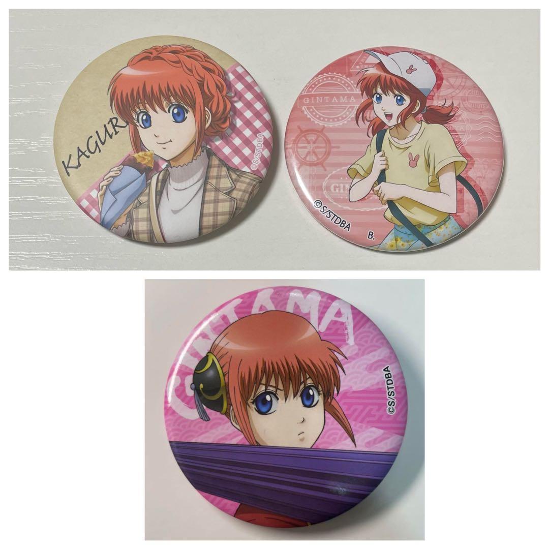 銀魂 神楽 旅行 ダッシュストア 缶バッジ