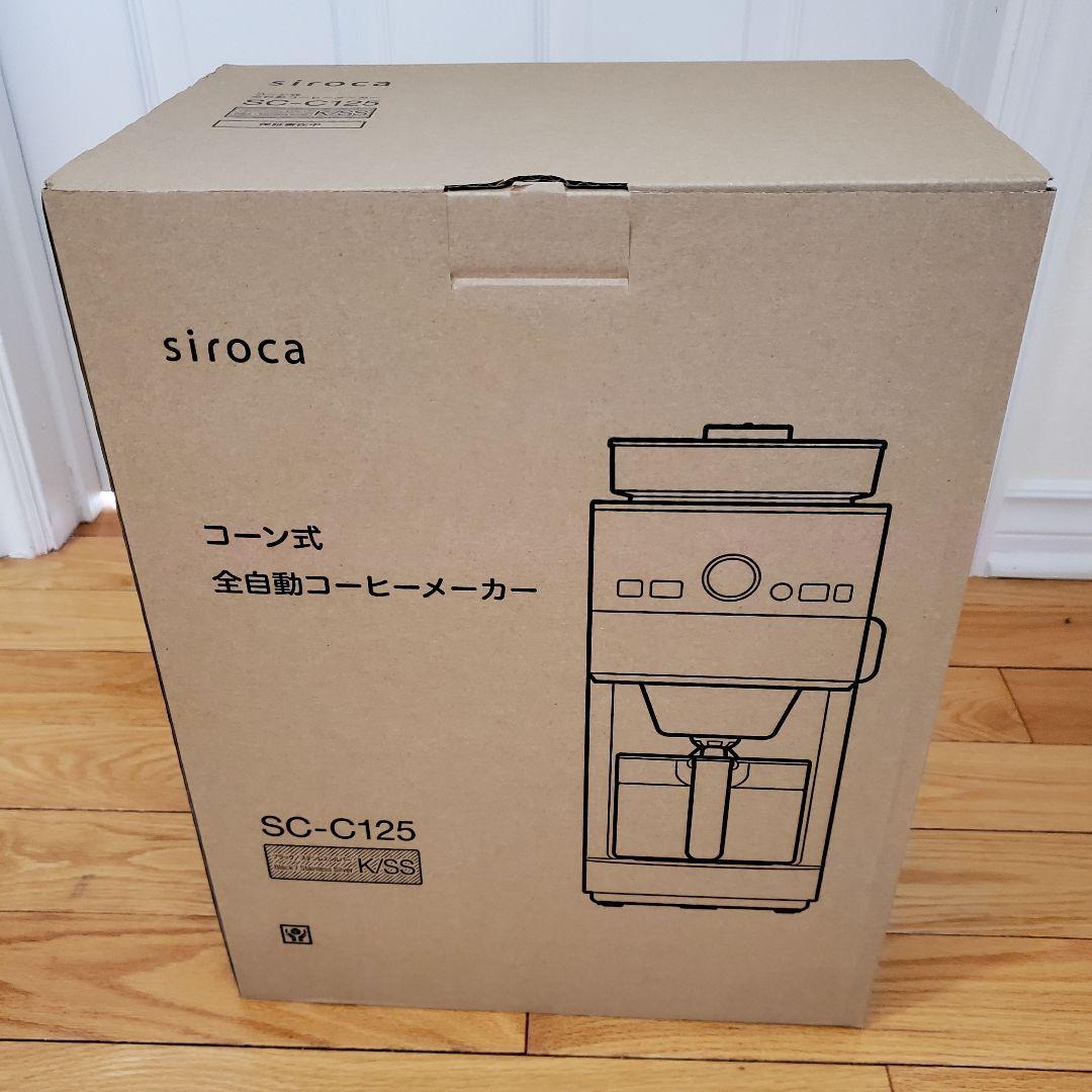 siroca 全自動コーヒーメーカー SC-C125