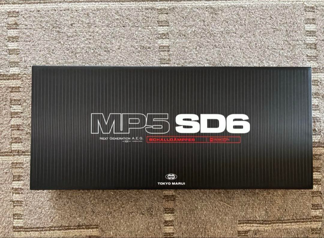 東京マルイ MP5 SD6 次世代電動ガン