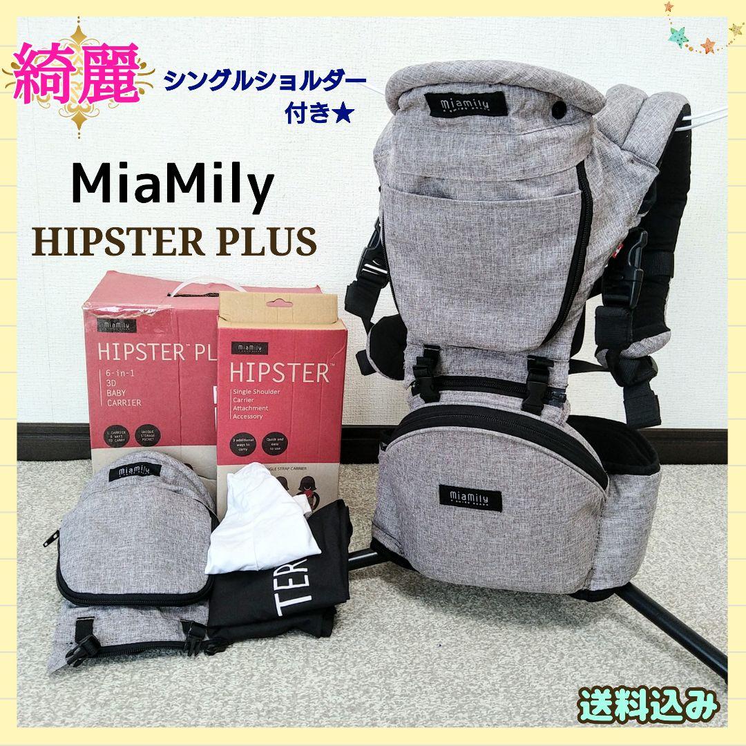 miwa Sony Music Records ピック