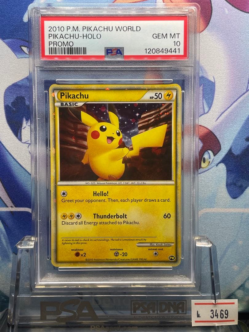 PSA10 Pikachu ピカチュウワールド アメリカ 2010