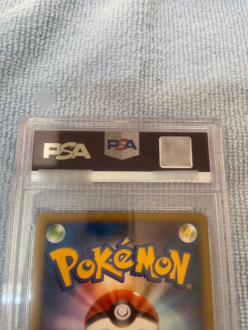 ポケモンカード　バンギラスグレート　PSA10