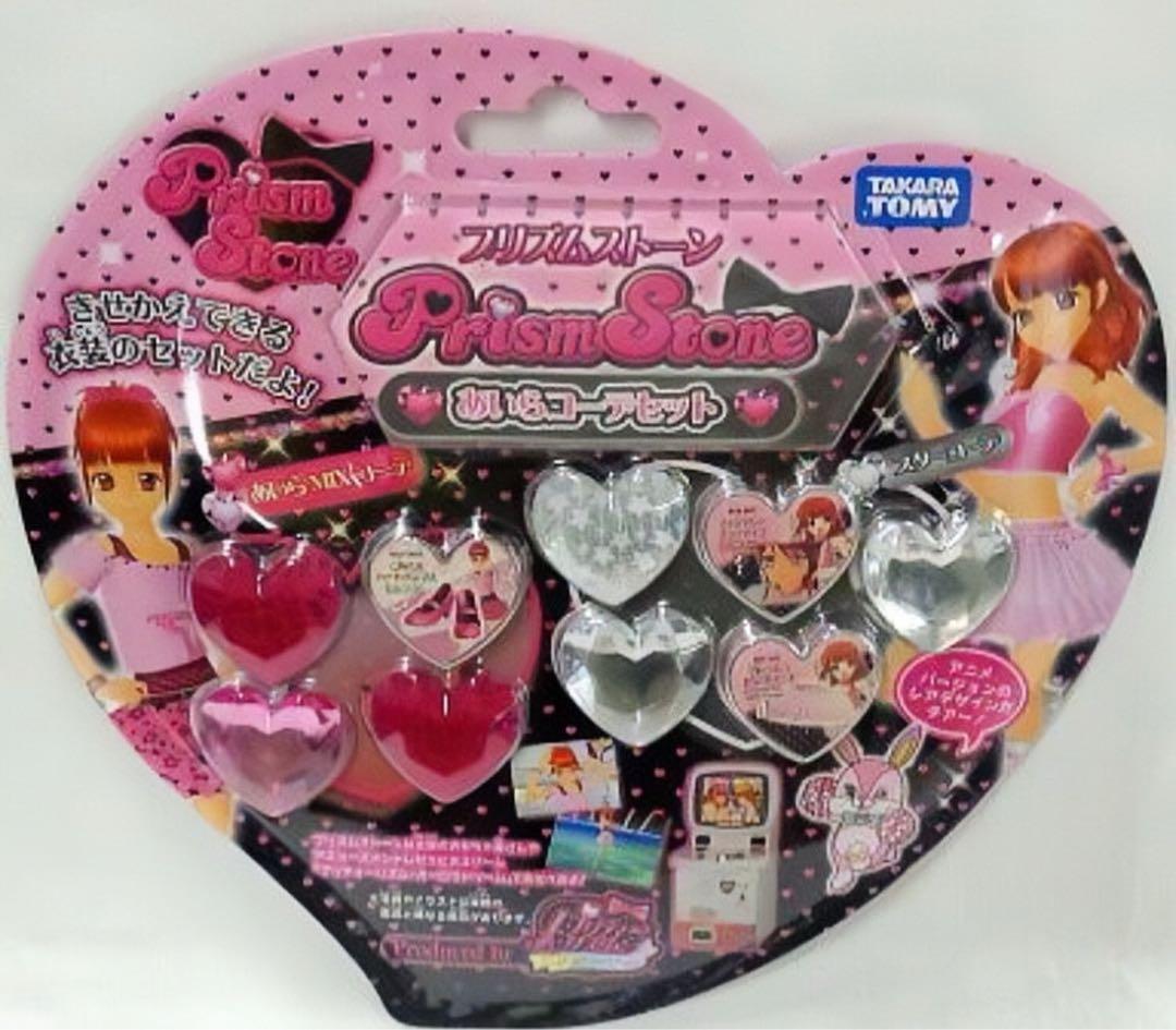 格安，本物保証 プリティーリズム プリズムストーン あいらコーデセット