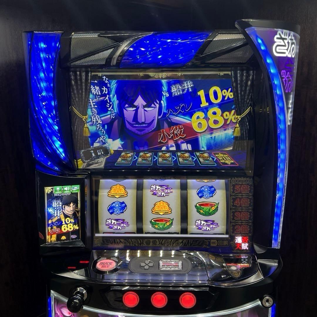 スマスロ「回胴黙示録カイジ 狂宴」 送料無料 パチスロ実機 - メルカリ