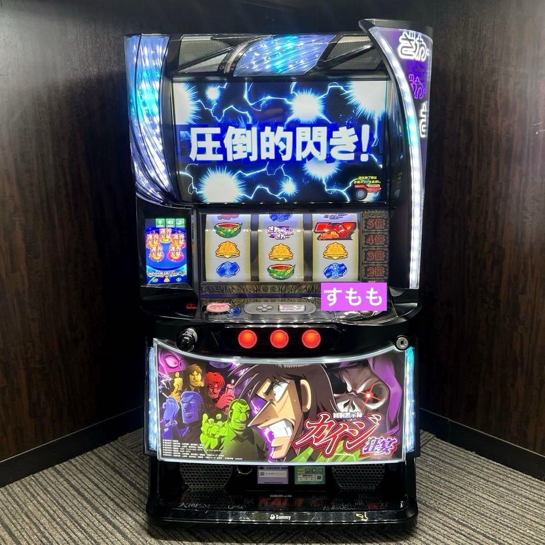 スマスロ「回胴黙示録カイジ 狂宴」 送料無料 パチスロ実機 - メルカリ