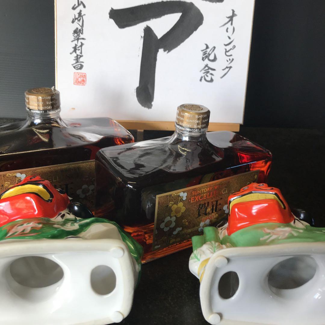初期/レア】 希少 『賀正 獅子舞』サントリー陶器ボトルウイスキー