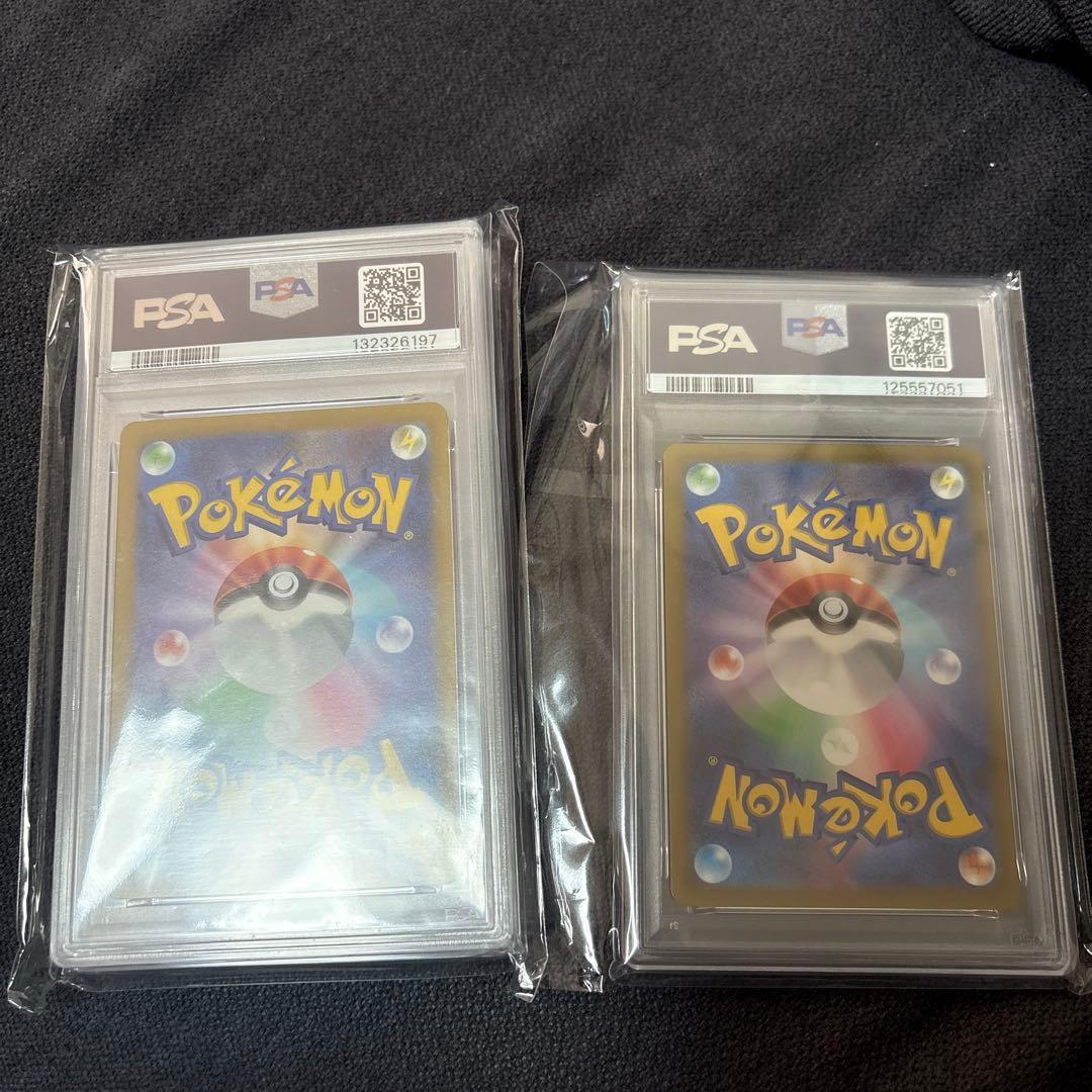 ポケカ　ピカチュウ　スカバイプロモ　PSA10 4枚セット