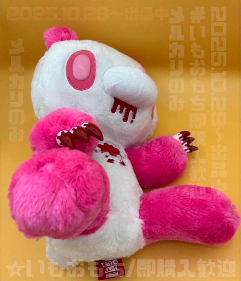 パンダトーン グルーミー大小2種おまとめセット