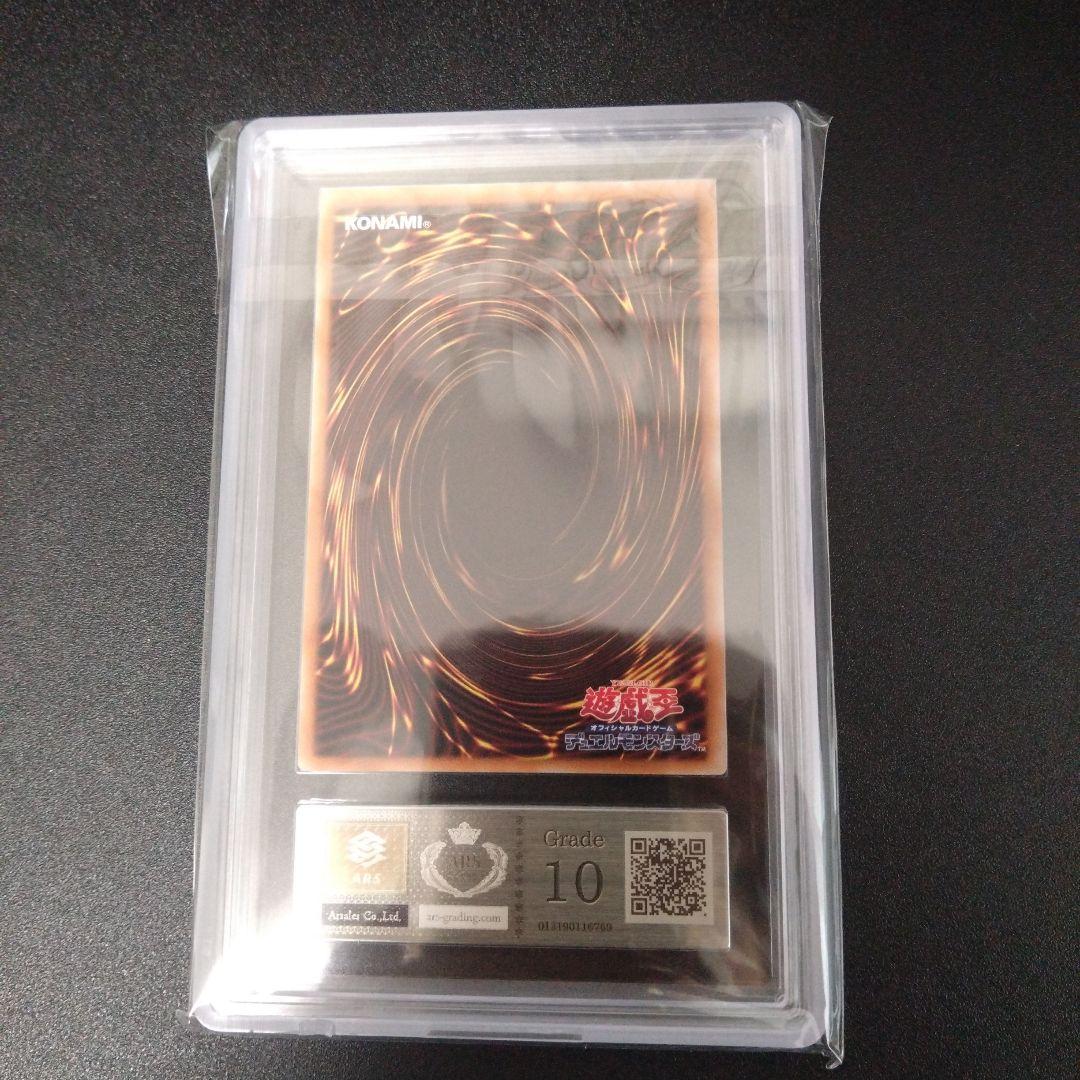 ARS10】白き森のアステーリャ 25thシク クオシク - メルカリ