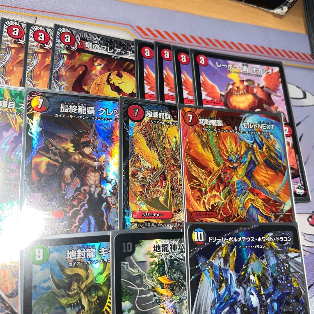 龍世界ロマンデッキ