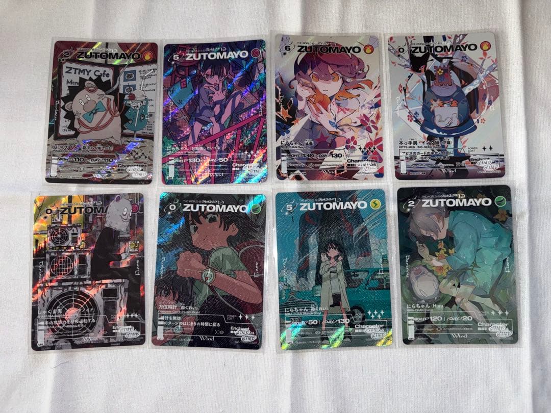 ずとまよ カード まとめ売り - メルカリ