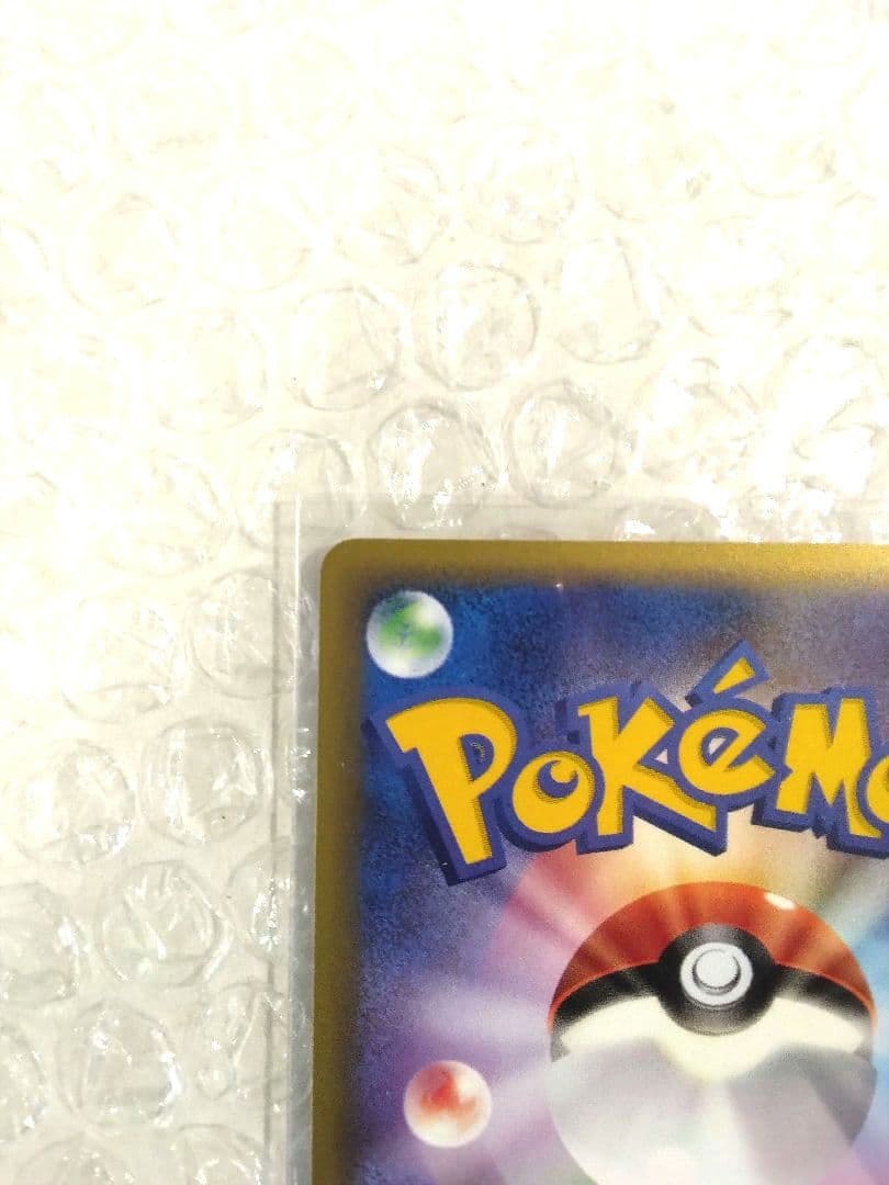 ポケモンカード タッチ交換！2006