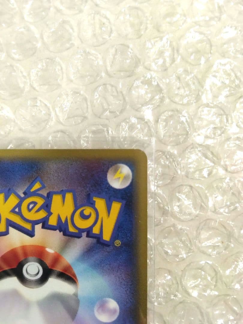 ポケモンカード タッチ交換！2006