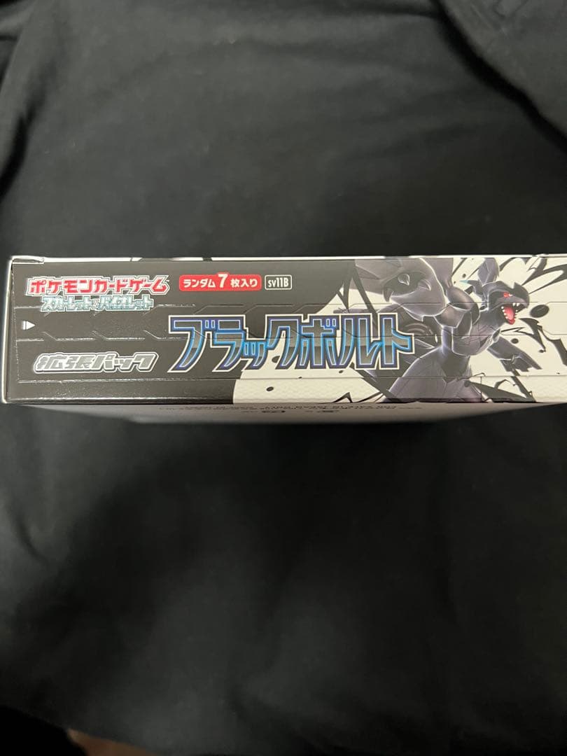 真*。様 ポケモンカードゲーム ブラックボルト BOX 未開封シュリンクなし、ペ