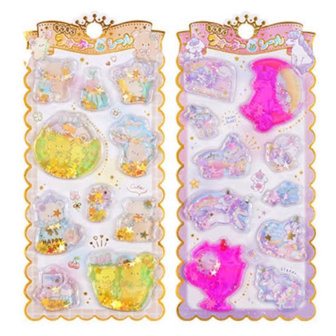 ぱんちゃんページです♡