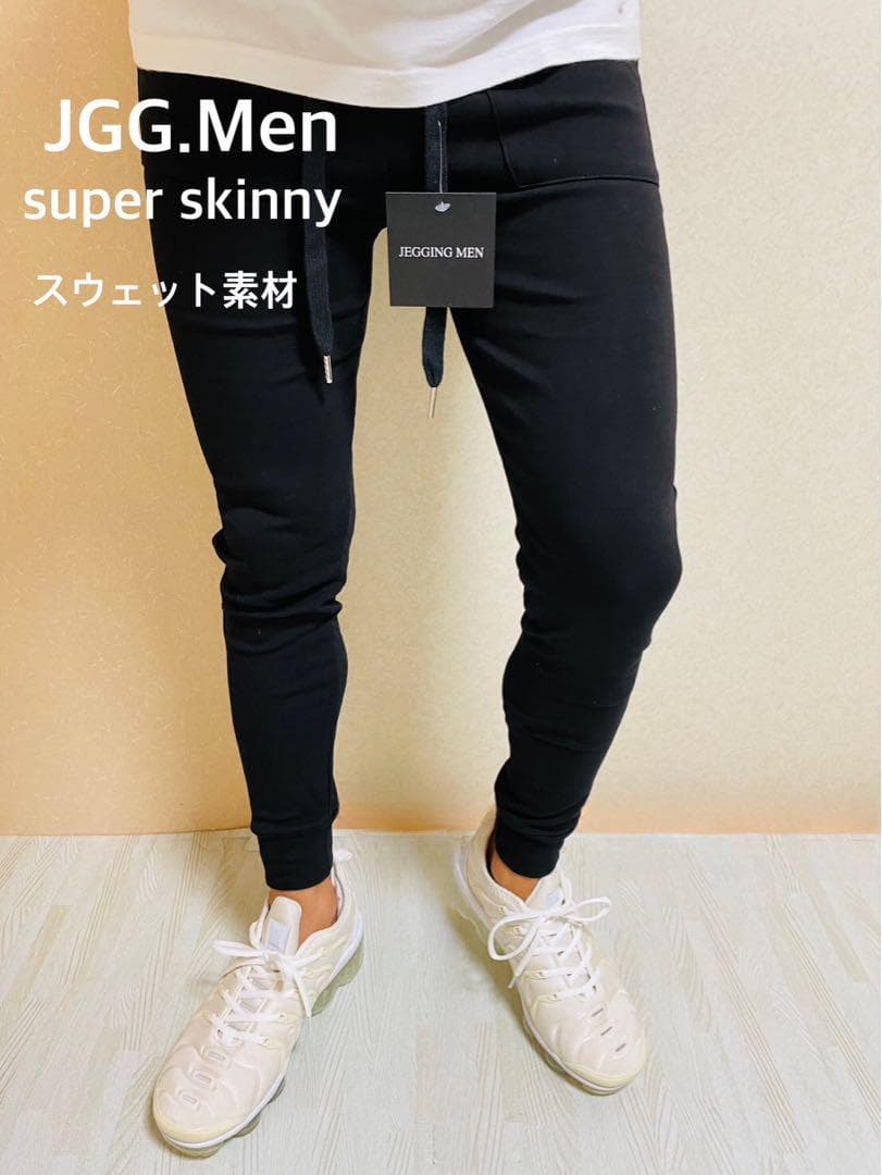JGG.Men ジェギングメン サルエルパンツ ジャージ素材 kxl DAIGO3点JGG