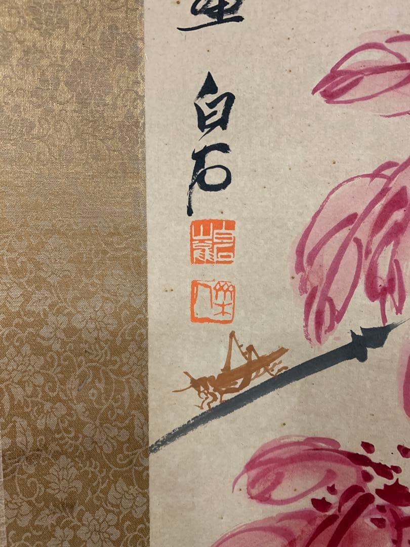 0080』唐物 花卉草虫図 掛け軸 肉筆 掛軸