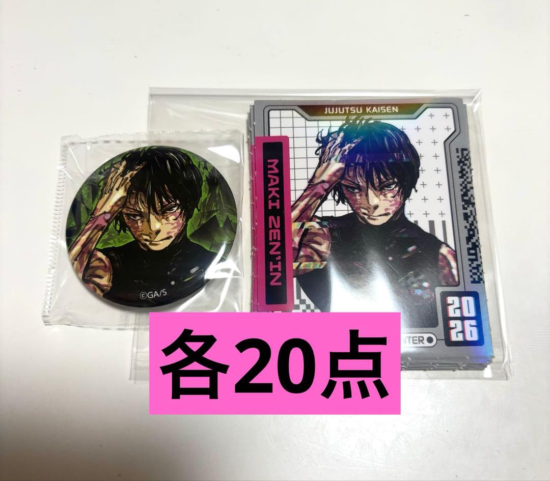 一伊那尓栖 ホロライブEN 3rd Concert 缶バッジ