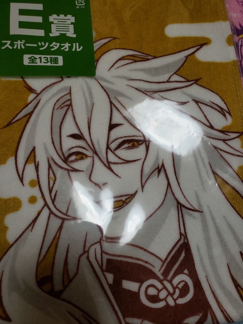 刀剣乱舞 ONLINE タオルの陣 肆 バラ売り可