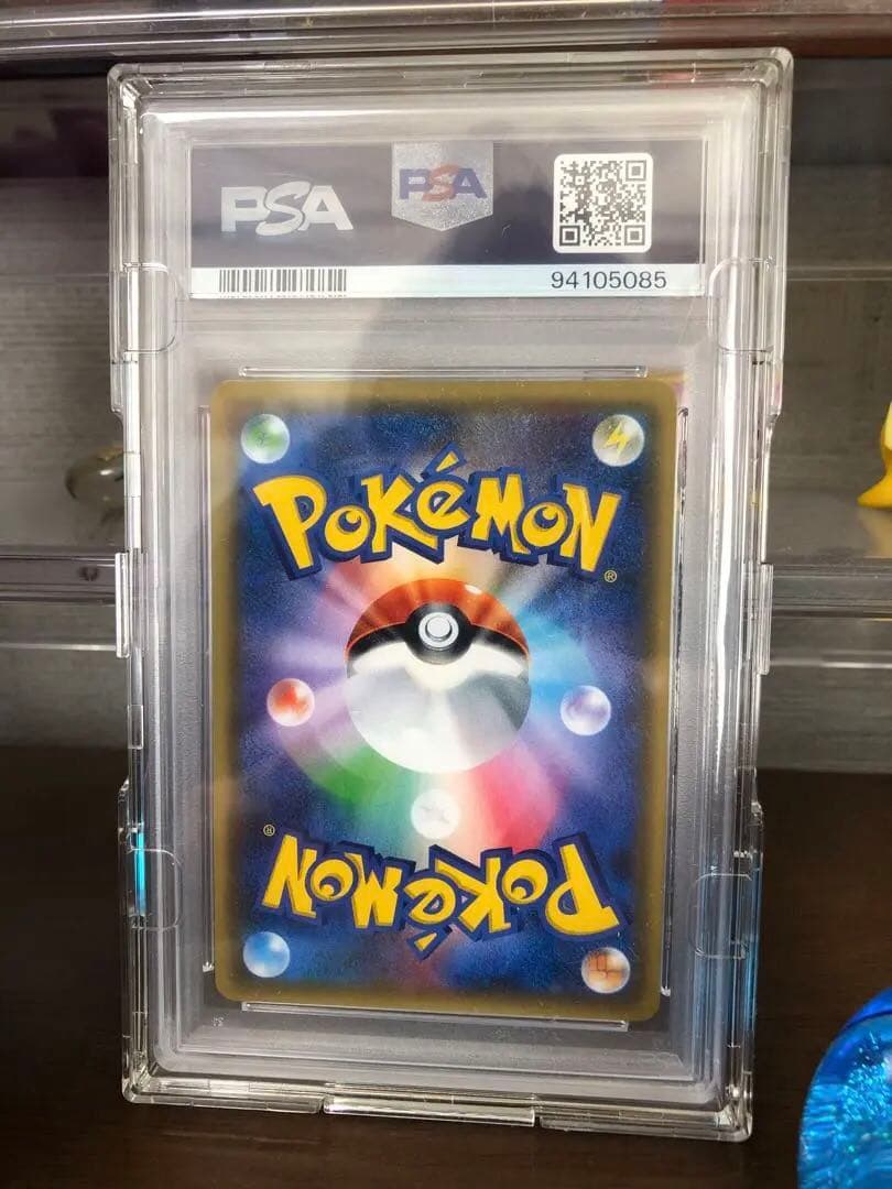 即決可【PSA 10】ピカチュウ【P】｛061/SM-P}カードフェスタ2017