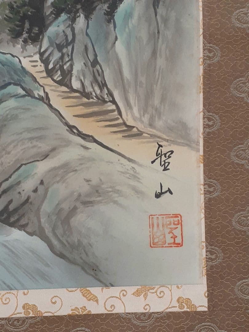 葛谷聖山 春夏秋冬 四季山水図 肉筆絹本 四幅掛軸 共箱 美品