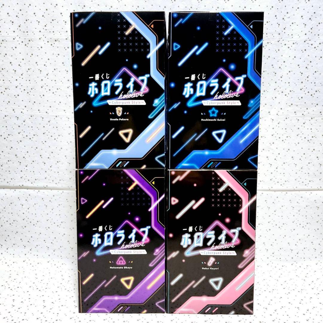 ホロライブ　一番くじ　フィギュア　下位賞　コンプリート　ラストワン　計41点