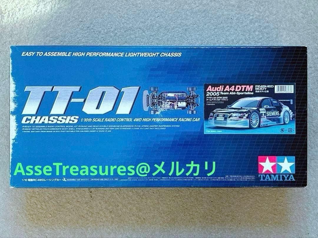 絶版 タミヤ RC 1/10 アウディ A4 DTM 2005 完成ボディ仕様
