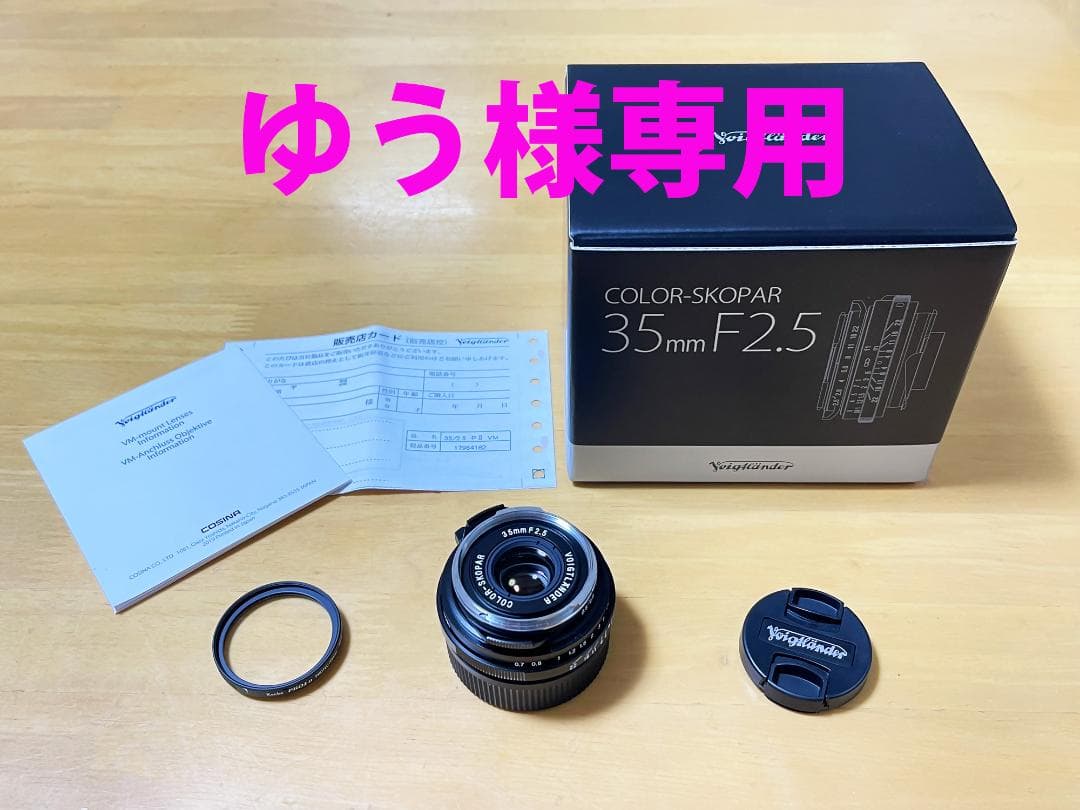 MUGI SUKLAA オリジナル】フクロモモンガ 抱き枕/ねこじゃらし