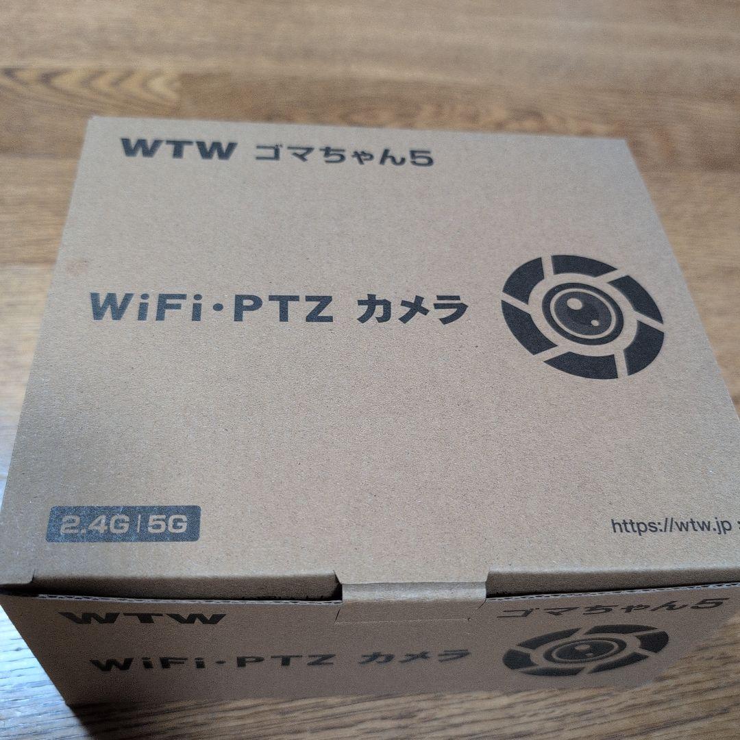 WTW-E2305GX ゴマちゃん5 WiFi PTZカメラ Wi-Fi 防犯灯カメラ ゴマちゃん5 Plus Wi-Fi 5Ghz対応 アンテナ内蔵