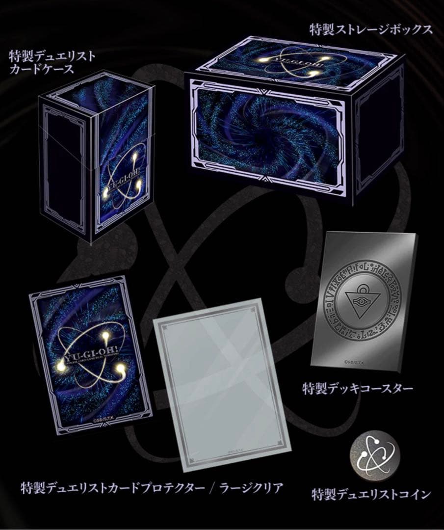 遊戯王OCG プリズマティックサモン 3つセット 24時間以内に発送