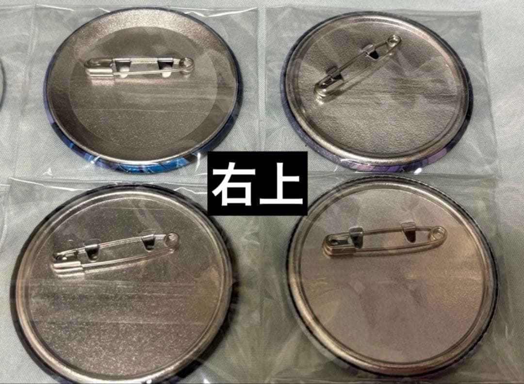 プロセカ　グリッター缶バッジ　まとめ売り　宵崎奏