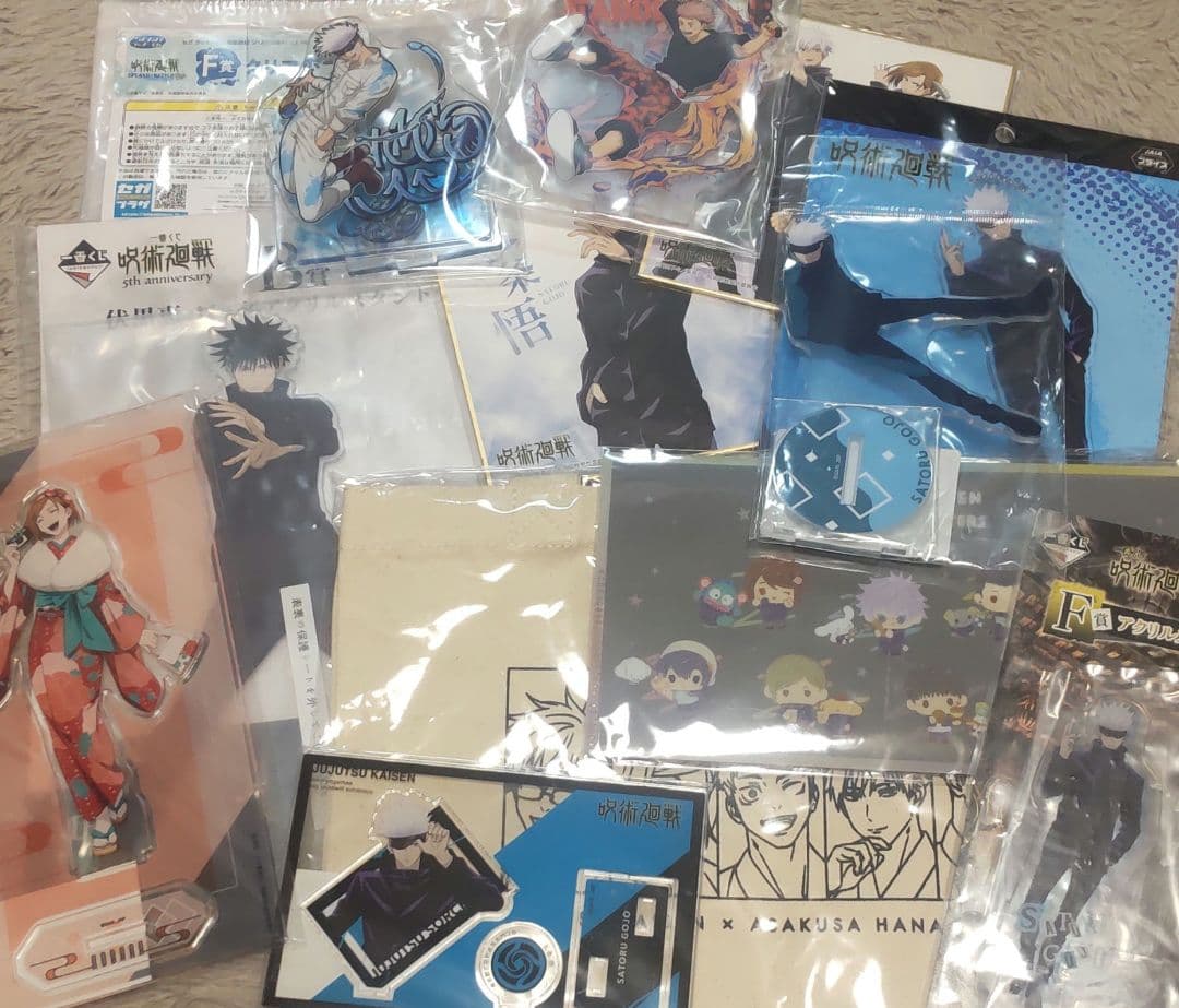 呪術廻戦　超大量　まとめ売り　250点以上