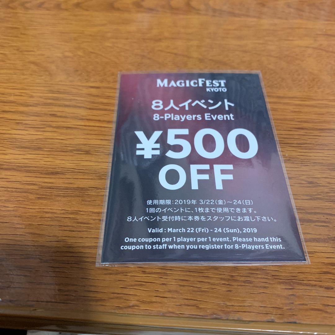 マジックザギャザリング(MTG)