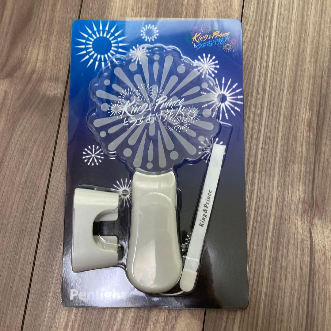 King & Prince ペンライト