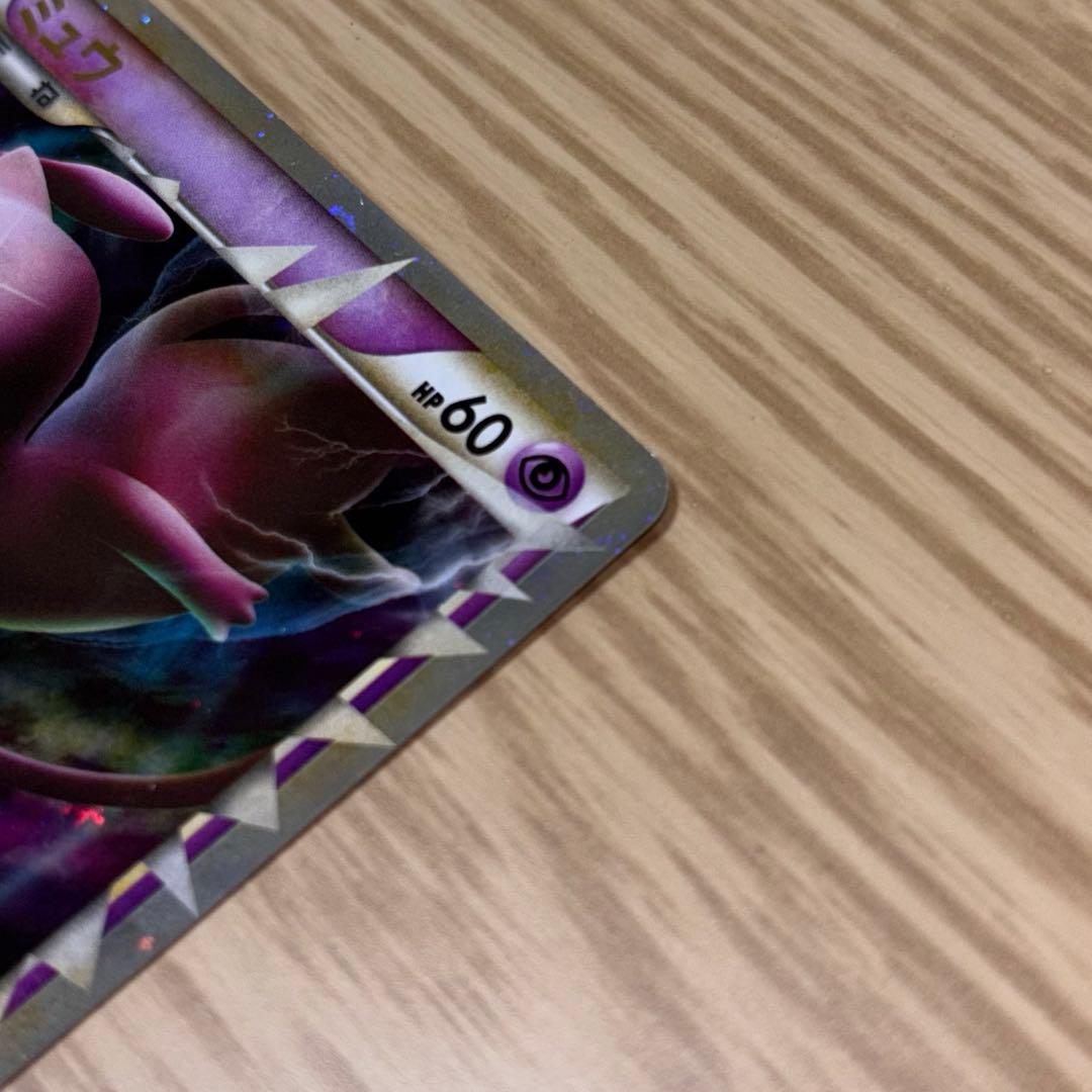 ミュウ ☆ LL ロストリンク 018/040