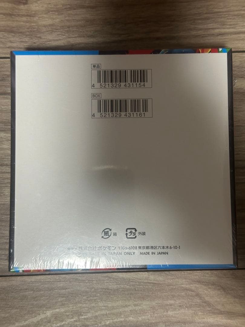 MEGAドリームex メガブレイブ　シュリンク付き 合計2BOX ポケカ