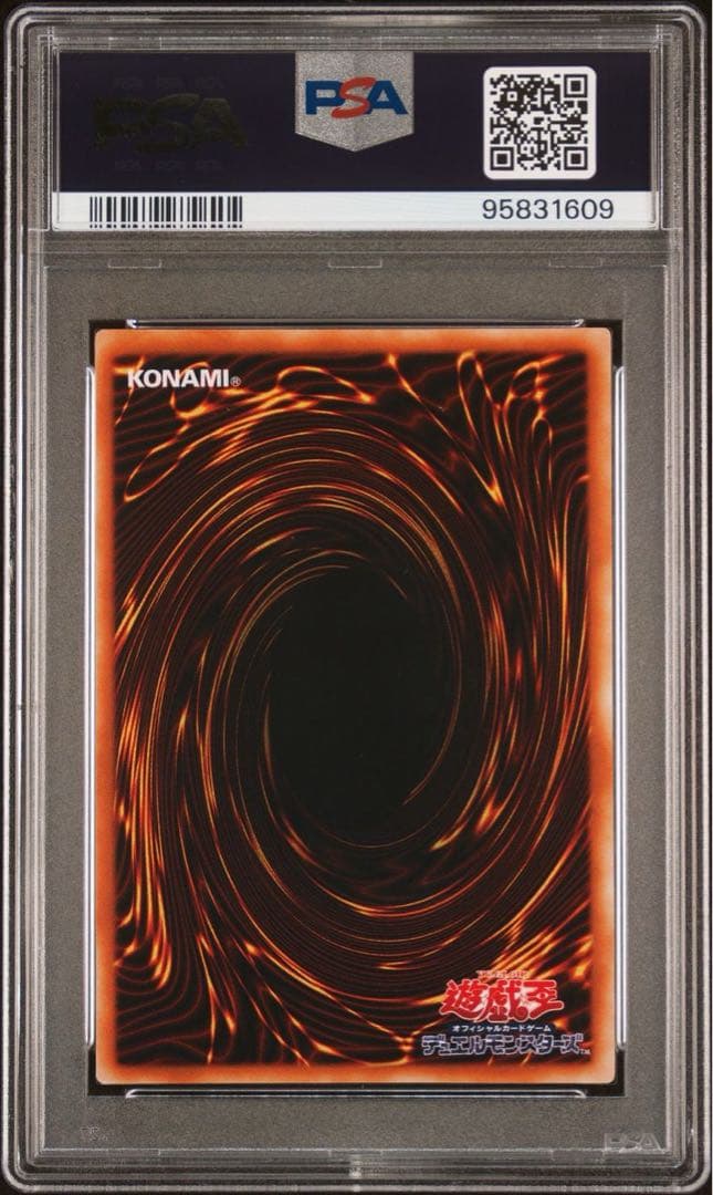 【 鑑定品 PSA10 】 極美品　世界37枚　ライトニング・ボルテックス