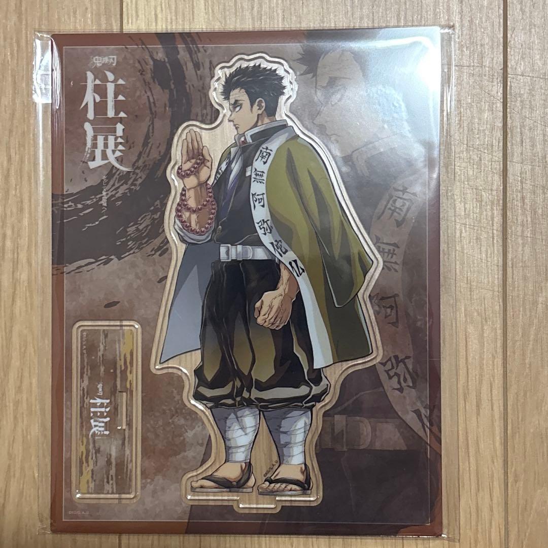 鬼滅の刃 柱展 悲鳴嶼行冥 アクリルスタンド (横向き) - メルカリ