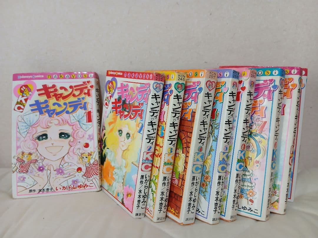 キャンディ・キャンディ 全巻セット