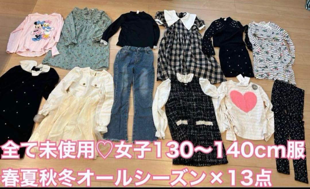 soor ploom vintage jean, dark denim