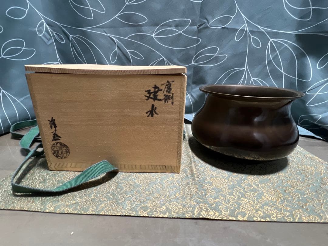 浄益 唐銅建水 共箱 唐銅 伝来建水 (共箱) 中川浄益 - 茶道具販売 栗林園