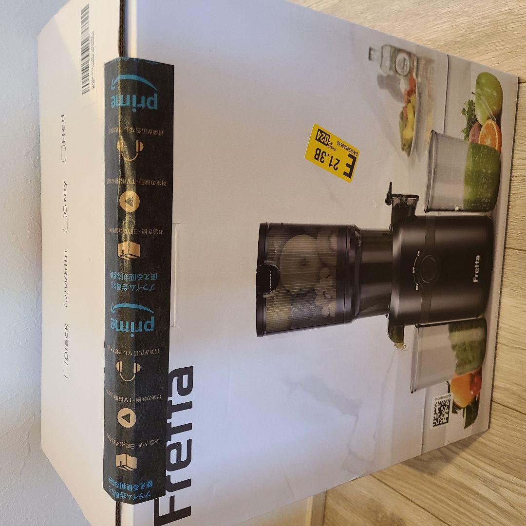 ジューサー 1L大容量 スロージューサー コールドプレスジューサー