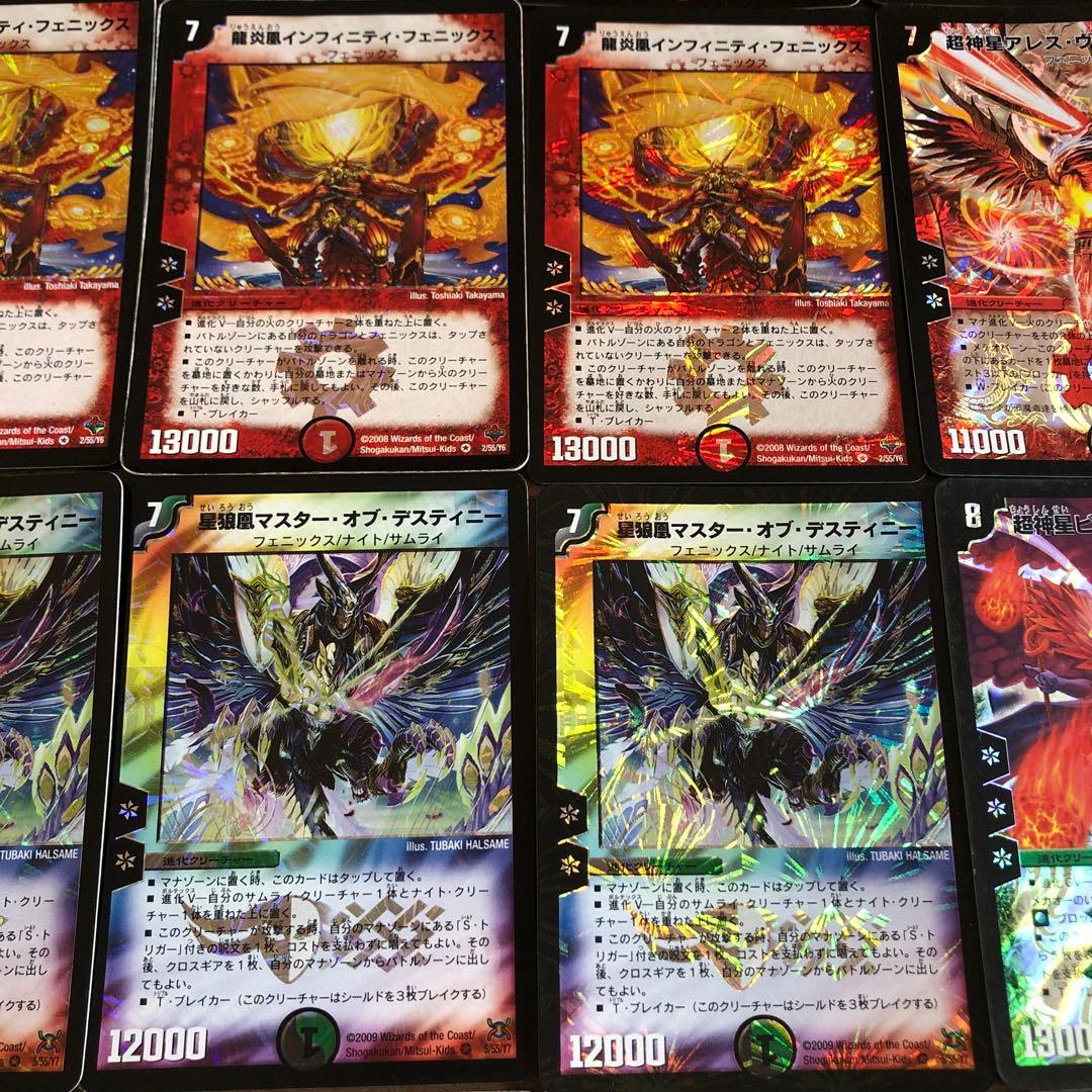 16デュエマクラシック カイザーフェニックスデッキ - メルカリ