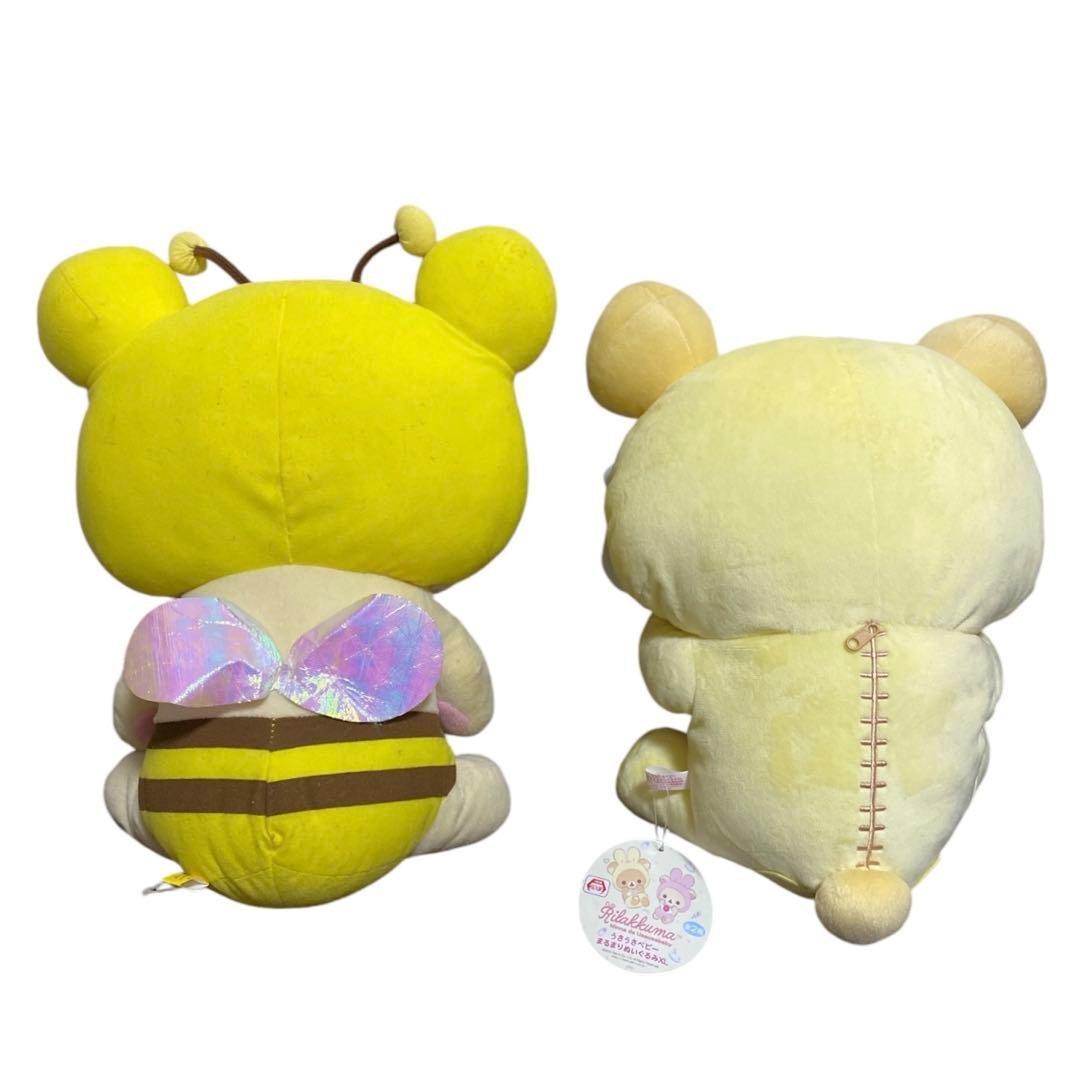 リラックマ ぬいぐるみ BIGサイズ まとめ売り 8点