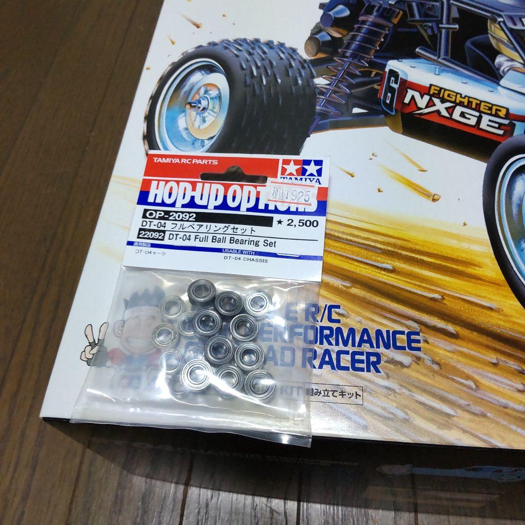 ホビーラジコン TAMIYA FIGHTER NXGEN DT-04