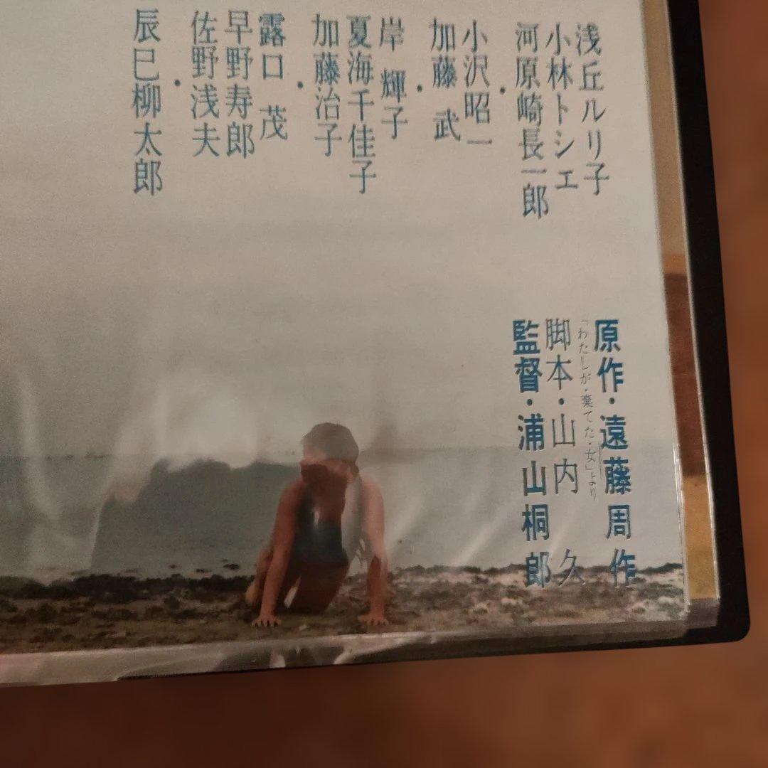 私が棄てた女 B2サイズポスター